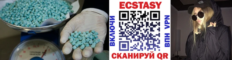 Купить закладки  Ставрополь  ЭКСТАЗИ ешки 