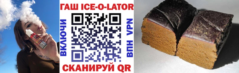 ГАШИШ гарик Купить Ставрополь