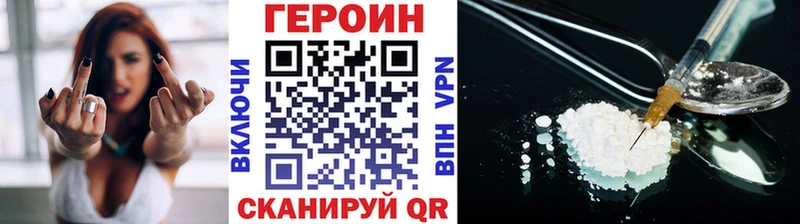 Купить  Ставрополь  ГЕРОИН белый 