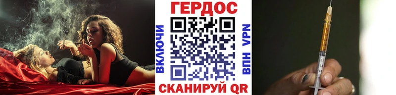 Героин гречка Ставрополь