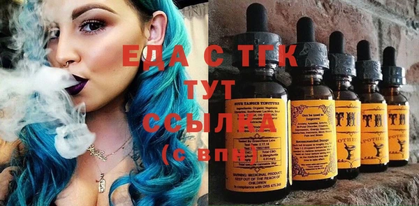 марихуана Покачи