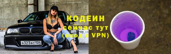 круглые Покровск