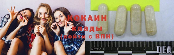 марихуана Покачи