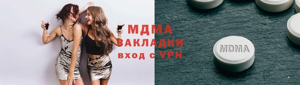 марихуана Покачи