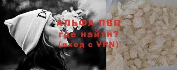 круглые Покровск