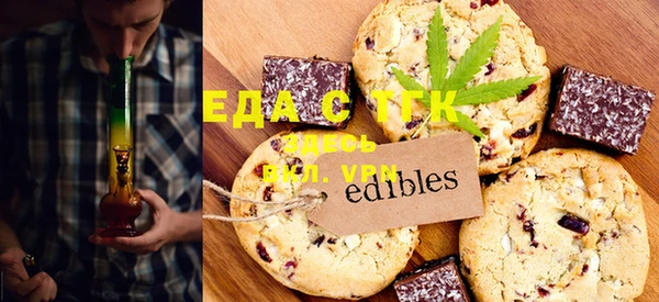 круглые Покровск