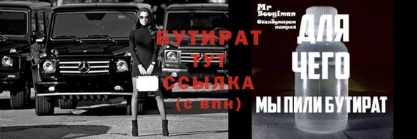 круглые Покровск