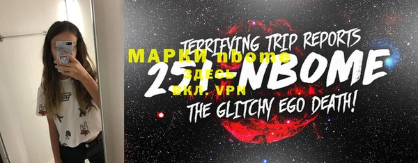 марихуана Покачи