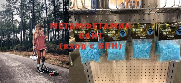 круглые Покровск