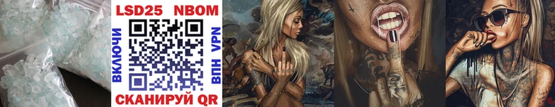 Купить закладки  Ставрополь  ЛСД экстази кислота 