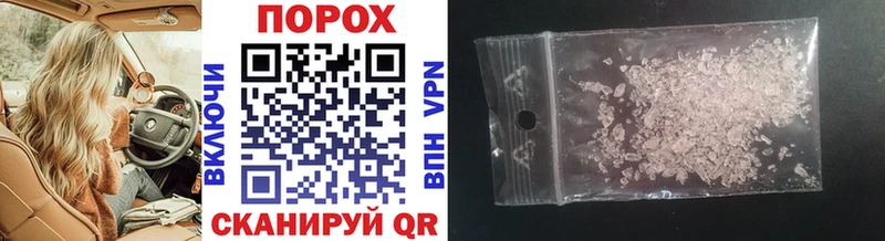 Купить  Ставрополь  Первитин Декстрометамфетамин 99.9% 