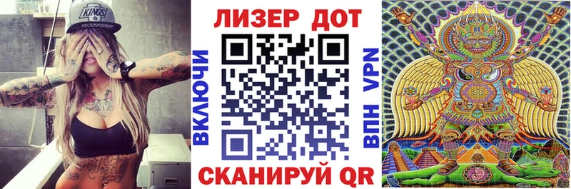 Марки 25I-NBOMe 1500мкг  Купить где  Ставрополь 